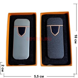 Зажигалка USB сенсорная спиральная в разных цветах - фото 226103