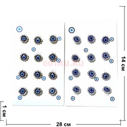 Брошь от сглаза «круг» со стразами (BP-43) цвет серебро и золото 12 шт/упаковка - фото 226121