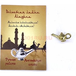 Кошельковый амулет «волшебная лампа Аладдина» - фото 226142