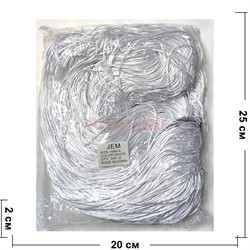 Нитка шелковая 800 м 500 гр белый цвет (Color White) - фото 226231