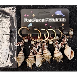 Брелок ракушка (KY-B295) с аксессуарами 6 шт/упаковка - фото 226302