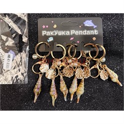 Брелок ракушка (KY-B305) с аксессуарами 6 шт/упаковка - фото 226306