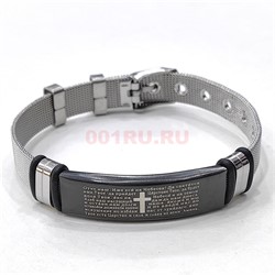 Браслет металлический (M-49) с молитвой 12 шт/упаковка - фото 226538