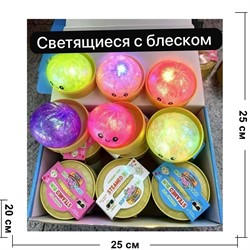 Антистресс Дамплинг светящиеся 12 шт/упаковка игрушка силиковая - фото 226695