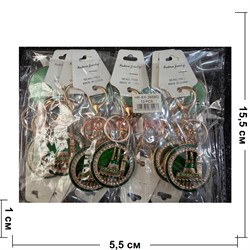 Брелок со стразами (KY-2658G) мусульманский круглый с зеленым фоном 12 шт/упаковка - фото 226982