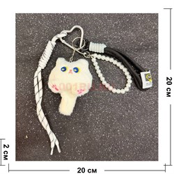 Брелок подвеска Котик бусины (KY-1230) на сумочку рюкзак с обвесами 20 шт/упаковка - фото 227482