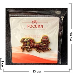 Магнит большой Россия тройка 12 шт/упаковка (M-004) - фото 227536