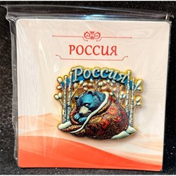 Магнит большой Россия медведь 12 шт/упаковка (M-006) - фото 227539