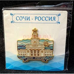 Магнит большой Сочи Россия 12 шт/упаковка (M-009) - фото 227547