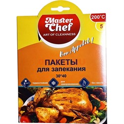 Пакеты для запекания 30х40 см с клипсами 5 штук - фото 227777