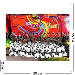 Брелок резиновый (KL-81) панда 120 шт/упаковка - фото 228010