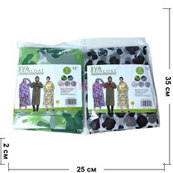 Дождевик Eva Raincoat цвета в ассортименте 10 шт/упаковка - фото 228356