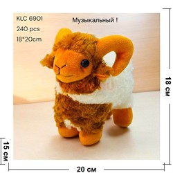 Игрушка музыкальная 20 см Козел Баран (6901) символ 2027 года - фото 228894