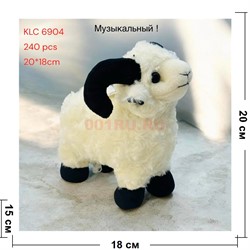 Игрушка музыкальная 20 см Козел Баран (6904) символ 2027 года - фото 228900