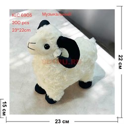 Игрушка музыкальная 23 см Козел Баран (6905) символ 2027 года - фото 228902