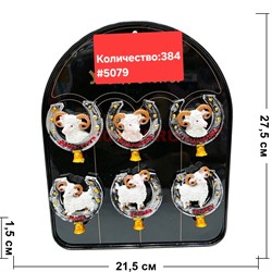 Магнит керамический (5079) Барашки в подкове 24 шт/упаковка символ 2027 года - фото 229284