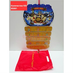 Календарь деревянный (5061) рисунки в ассортименте - фото 229299