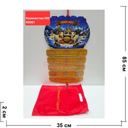 Календарь деревянный (5061) рисунки в ассортименте - фото 229300