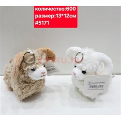 Брелок Барашек (5171) мягкий 12 шт/упаковка - фото 229311