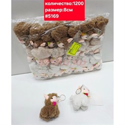 Брелок Барашек (5169) мягкий 24 шт/упаковка - фото 229315