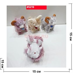 Игрушка Баран со звуком музыкальный ходящий на батарейках (5219) - фото 229318