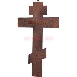 Крест металлический (вешается) 23 см цвет медь - фото 229492