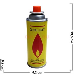 Газ Zigler 400 мл универсальный всесезонный для плит и кемпинга - фото 230016