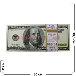 Прикол Пачка денег 100 долларов, гигантского размера 13,5х30 - фото 45505