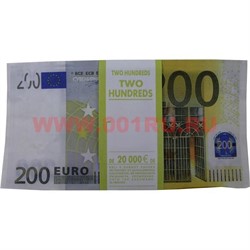 Прикол Пачка денег 200 евро, гигантского размера 13х25 (иммитация) - фото 45516