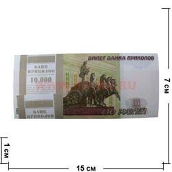 Прикол Пачка денег 100 российских рублей, оригинальный размер, иммитация - фото 45530