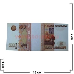 Прикол Пачка денег 5000 российских рублей, оригинальный размер (иммитация) - фото 45536