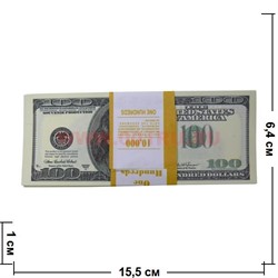 Прикол Пачка денег 100 долларов оригинального размера, иммитация - фото 45538