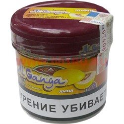 Табак для кальяна оптом Al Ganga 50 гр "Дыня" (с акцизной маркой) - фото 45837