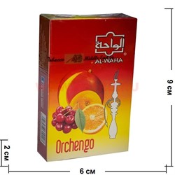 Табак для кальяна Al-Waha 50 гр "Апельсин+вишня+манго" (аль-ваха Orchengo) Иордания - фото 46342