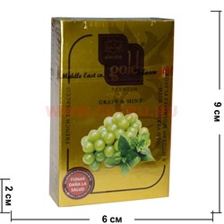 Табак для кальяна Al-Waha Gold 50 гр "Grape & Mint" (виноград с мятой аль ваха голд Иордания) - фото 46447