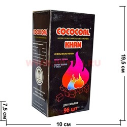 Уголь для кальяна Cococoal Khan 1 кг 96 кубиков, 18 уп/кор (кокосовый) - фото 46461