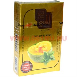 Табак для кальяна Al-Waha Gold 50 гр "Melon & Mint" (дыня с мятой аль ваха голд Иордания) - фото 46486