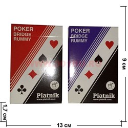 Карты для покера и бриджа Piatnik (Австрия) - фото 46683