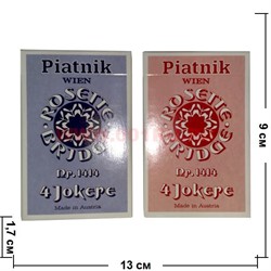 Карты для покера Piatnik 4 Джокера (Австрия) - фото 46687