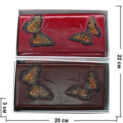 Кошелек "Бабочка" большой цвета в ассортименте - фото 47044