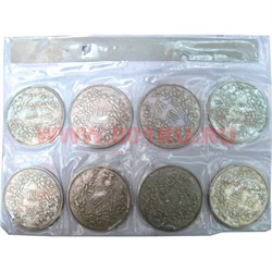 Набор китайских монет большой 8 шт 45 мм - фото 47472