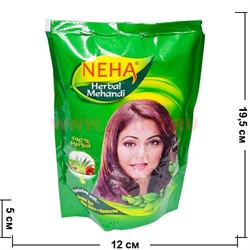 Хна Neha 140 гр натуральная с зеленым чаем и др. добавками - фото 47601