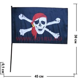 Флаг пиратский 3 размер 30х45 см (12 шт\блок) - фото 47698