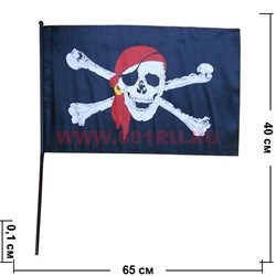 Флаг пиратский 4 размер 40х65 см (12 шт\блок) - фото 47700