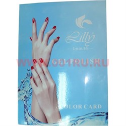 Гель-лак для ногтей Lilly № 49 "пурпурный" 18 мл - фото 47996
