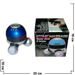 Минимассажер с ультрафиолетом для лица и тела Atom - фото 48112