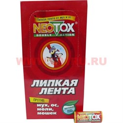 Липкая лента Neotox (от мух, ос, моли, мошек) цена за уп из 100 шт, 10 уп/кор - фото 48204
