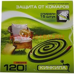 Защитные спирали от комаров Кинкила (15 шт) 60 шт/кор - фото 48285