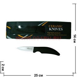 Нож керамический 1 размер 18 см - фото 48345