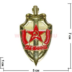 Зажигалка"КГБ СССР" 20 шт/уп - фото 48365